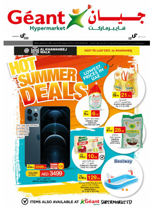Hot Summer Deals