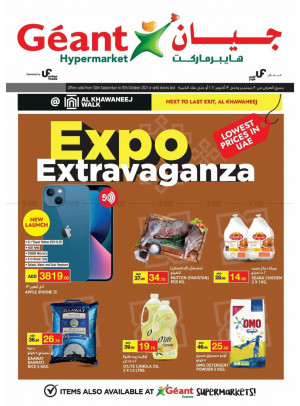 Lowest Prices