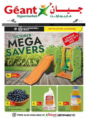 October Mega Savers