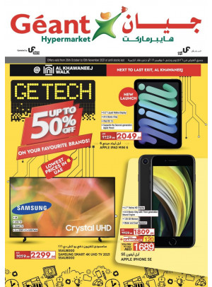 GETECH Promotion