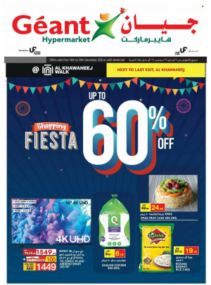 Shopping Deals