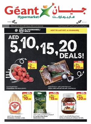 Below 20 AED Deals