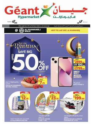 Ramadan Offers