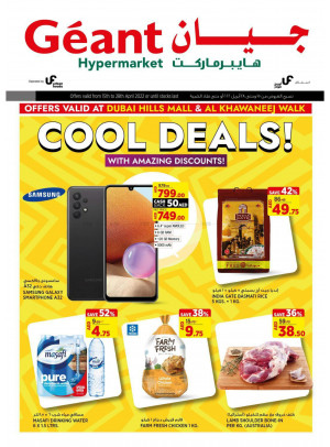 Cool Deals