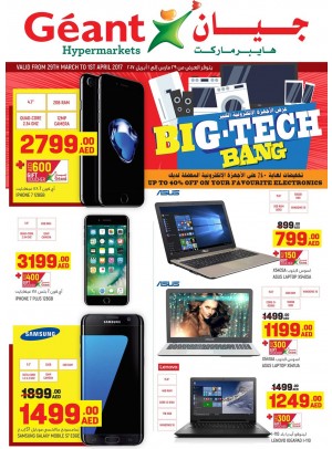 UAE Big- Tech Bang