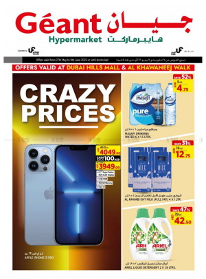Crazy Prices