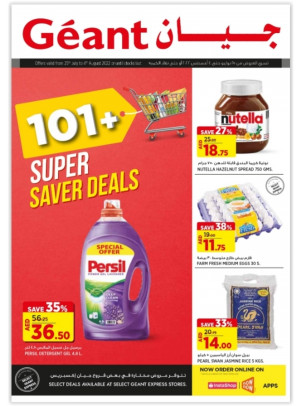 Super Deals