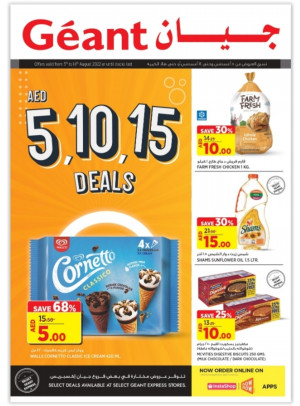 Below 15 AED Deals