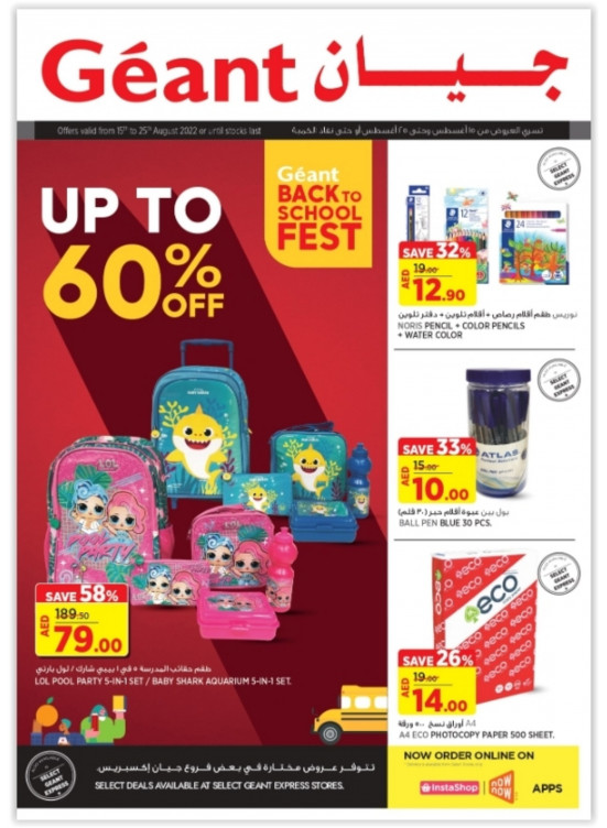 Back to School Offers