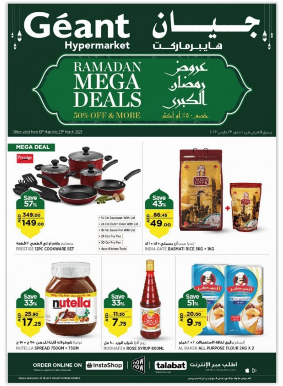Ramadan Mega Deals