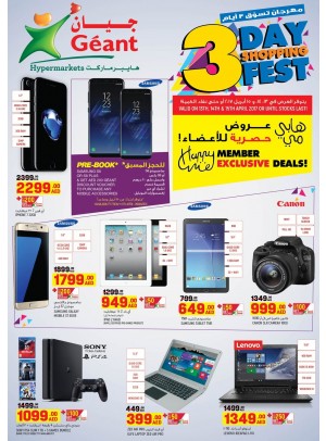 Shopping Fest 3 Day