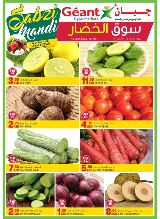 Day Cuts On The Vegetable Market