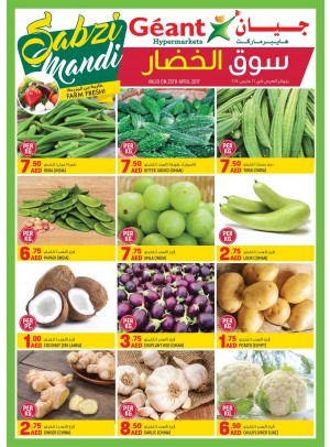 Sabzi Mandi Farm Fresh
