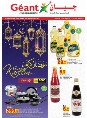 Ramadan Kareem Offers