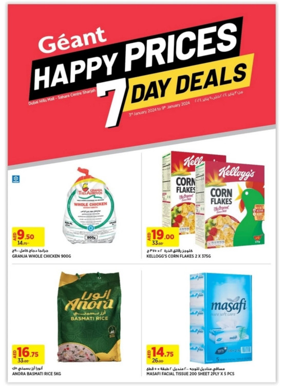 Happy Prices - Dubai Hills Mall