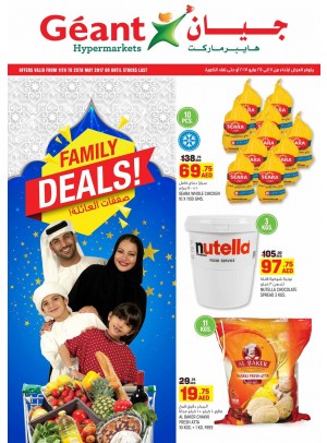 Ramadan Deals!