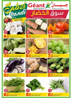 Sabzi Mandi Farm Fresh Tuesday Bazaar
