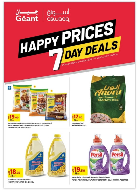 Happy Prices - Dubai & Ajman