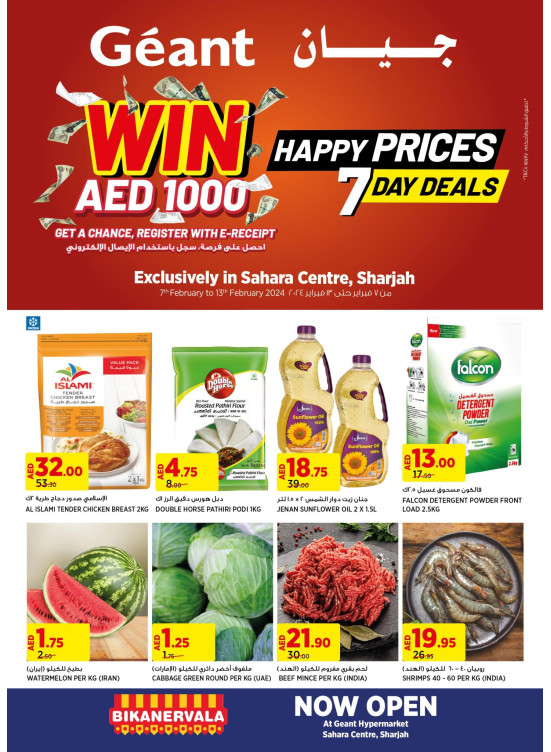 Happy Prices Sahara Centre, Sharjah from Géant until 13th February