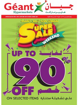 Super Sale Weekend