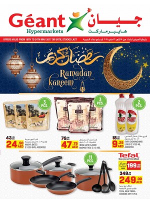 Ramadan Kareem Offers