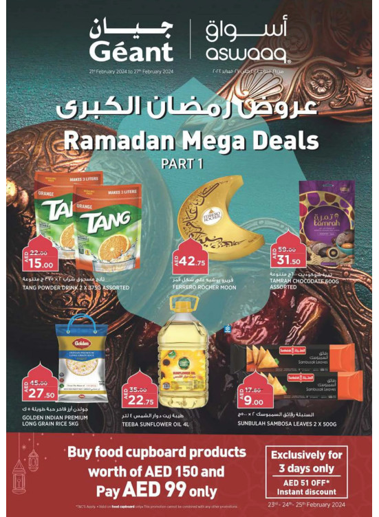 Ramadan Mega Deals - Dubai