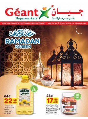 Ramadan Kareem Offers!