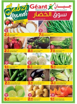 Sabzi Mandi Farm Fresh Tuesday Bazaar