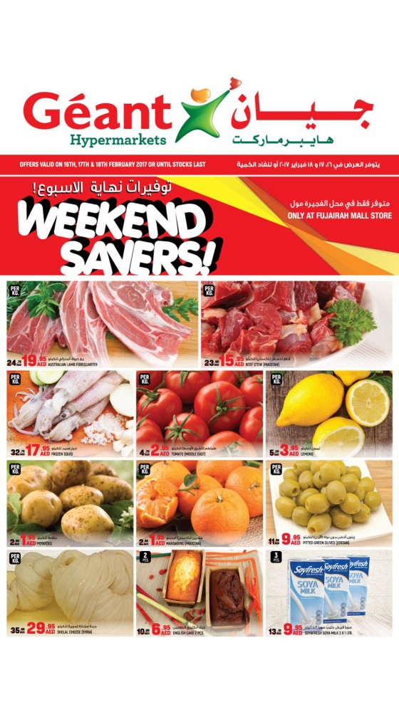 Weekend Savers Valid Only Fujairah Mall