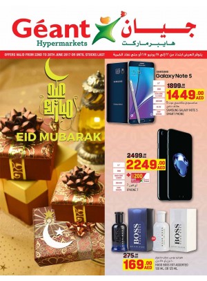 Eid Mubarak Deals