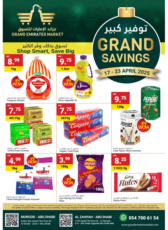 Grand Savings