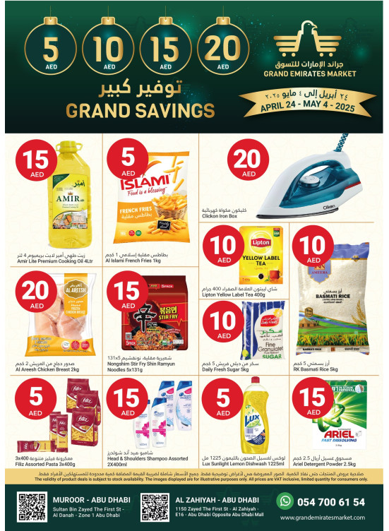 Grand Savings