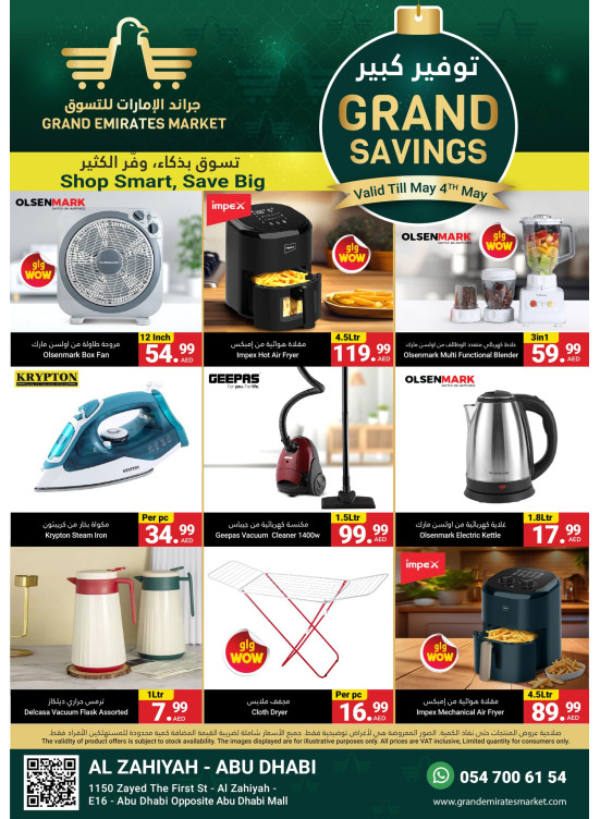 Grand Savings - Al Zahiyah