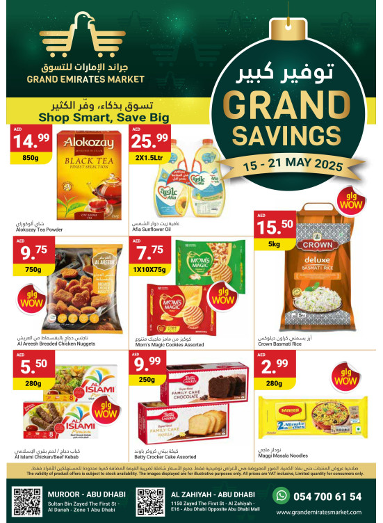 Grand Savings