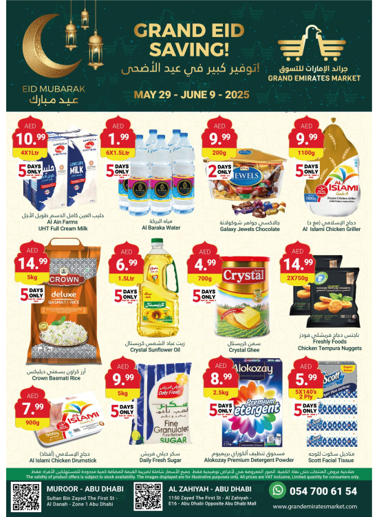 Grand Eid Savings