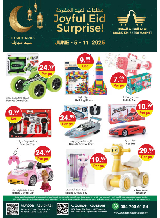 Grand Eid Al-Adha Deals