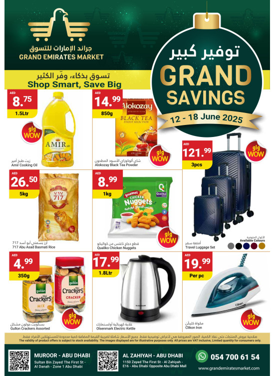 Grand Savings