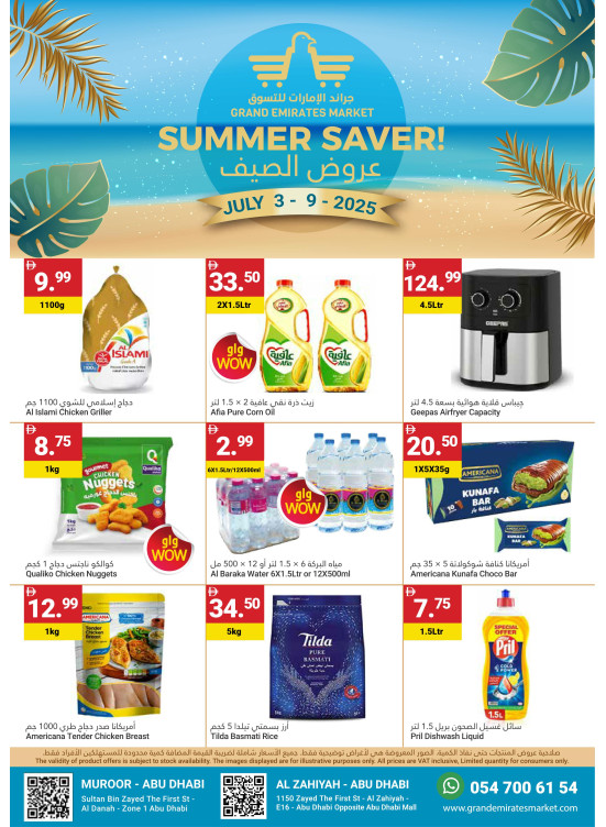 Summer Saver
