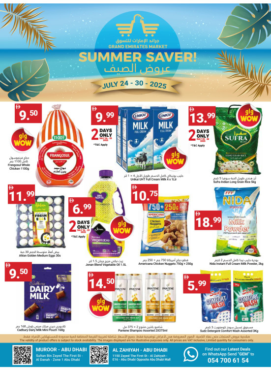 Summer Saver