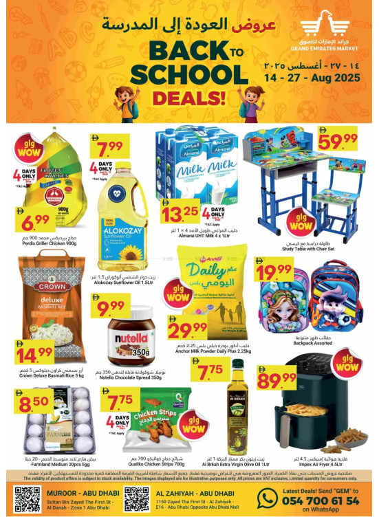 Back To School Offers