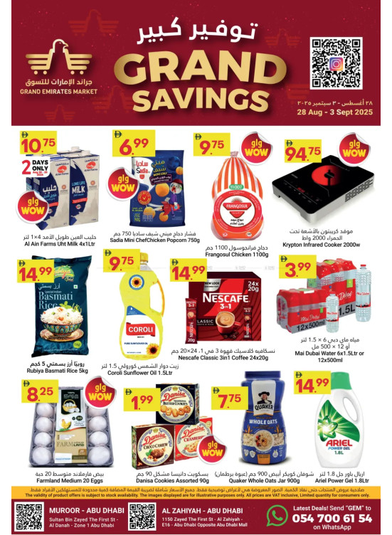 Grand Savings