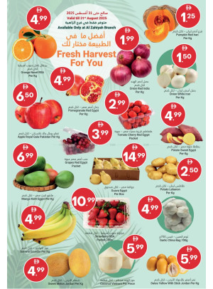 Fresh Harvest For You