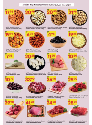 Grand Savings - Al Zahiyah