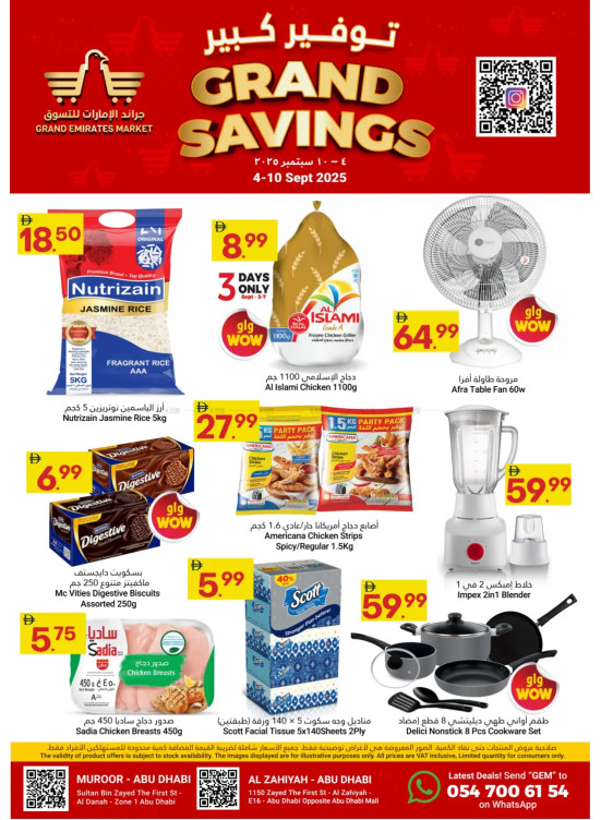 Grand Savings