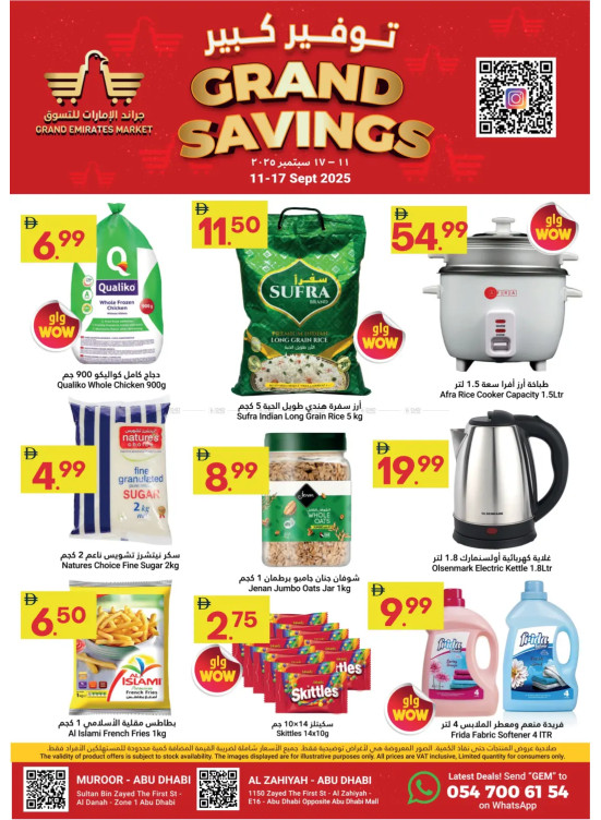 Grand Savings