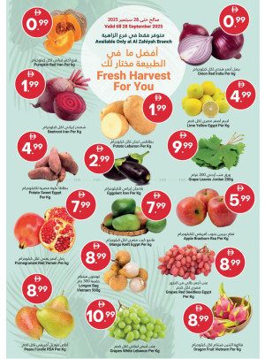 أفضل ما في الطبيعة لك