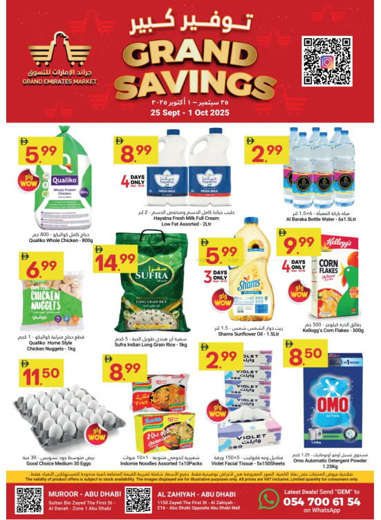 Grand Savings