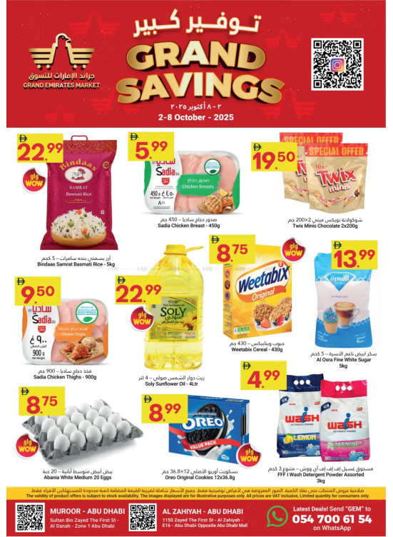 Grand Savings