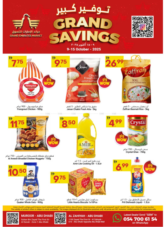 Grand Savings
