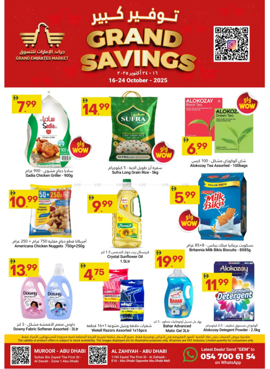 Grand Savings